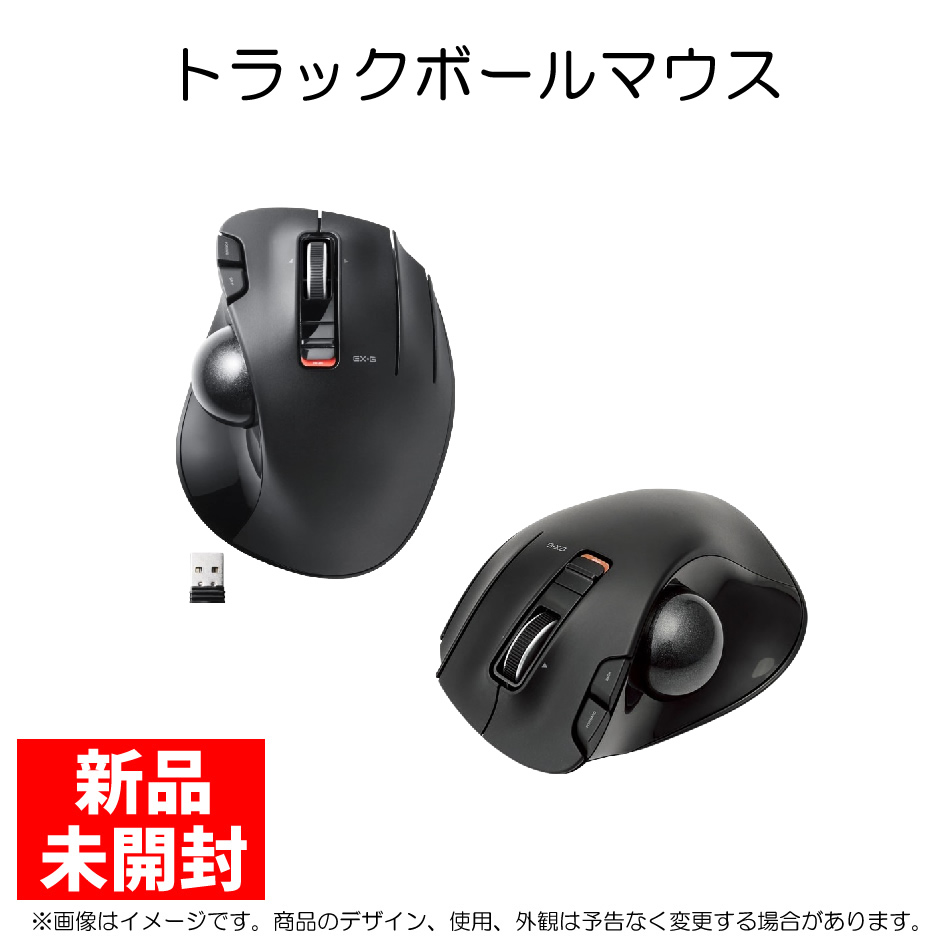 新品未開封]Logitech G604(海外版) ワイヤレスマウス