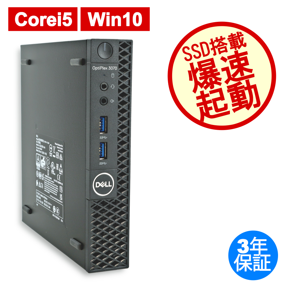 OPTIPLEX 3070 MICROy3Nۏ؁z