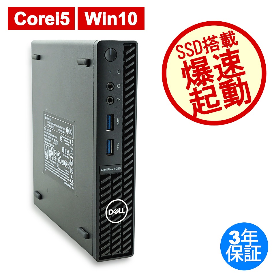 OPTIPLEX 3080 MICROy3Nۏ؁z