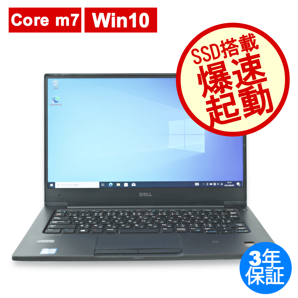 返品?交換対象商品】 DELL M2800 core i7-4810 16GB /SSD ノートパソコ