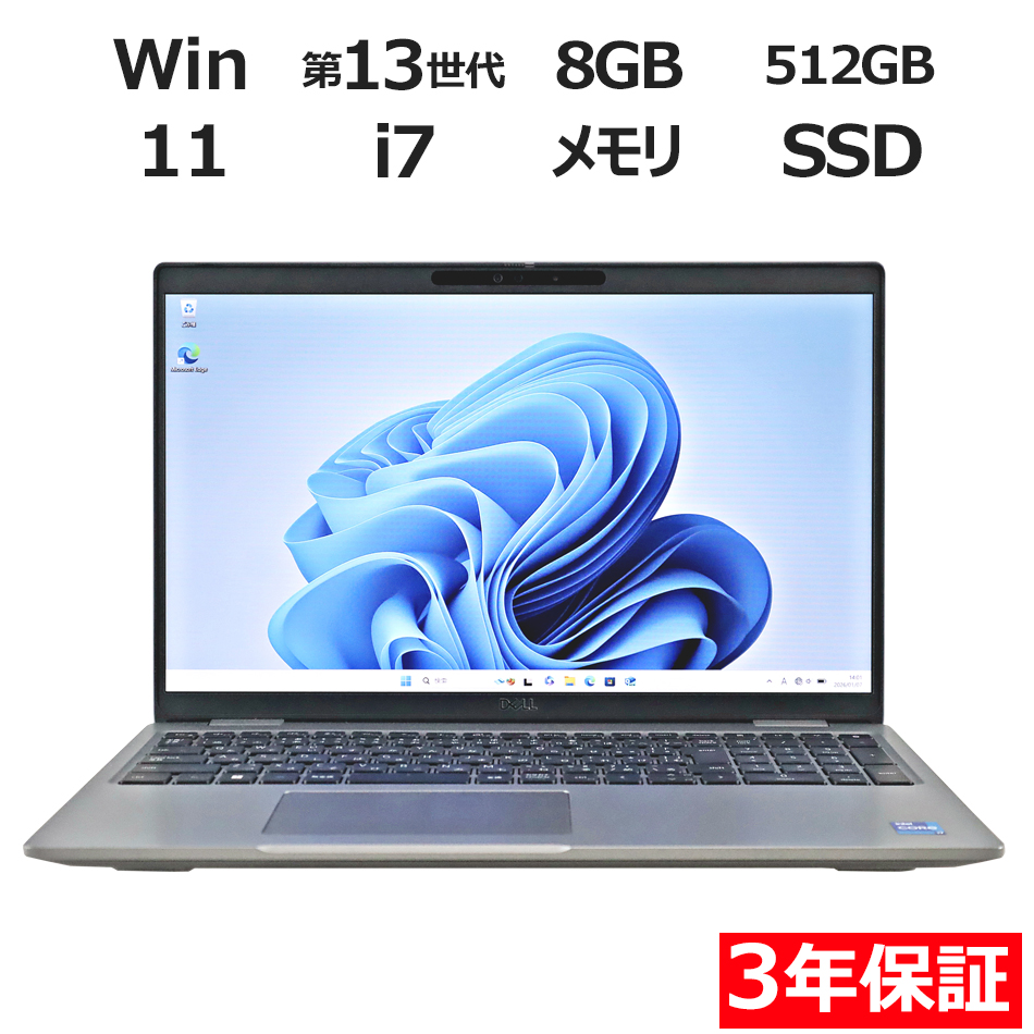 ノートパソコン DELL LATITUDE 5540　