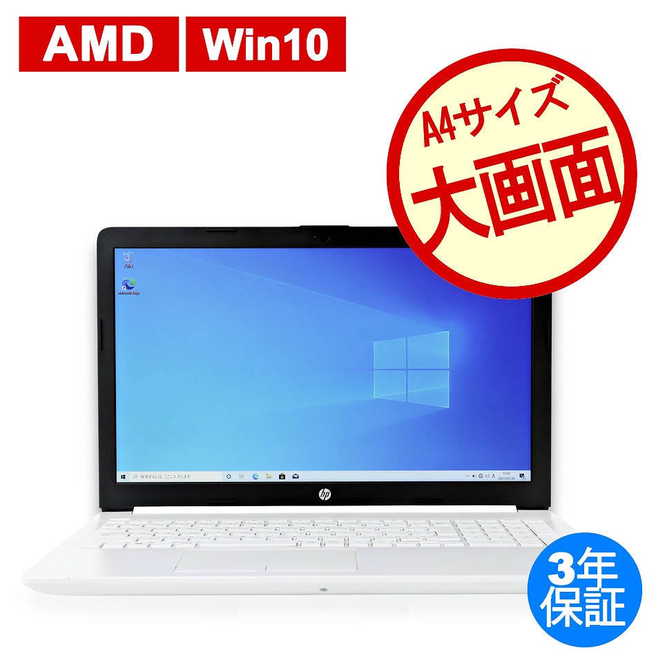 中古ノートパソコン 中古パソコン Com Dell Hp中古パソコン専門店 中古パソコンドットコム 中古ノートパソコン 中古パソコン Com Dell Hp中古パソコン専門店 中古パソコンドットコム