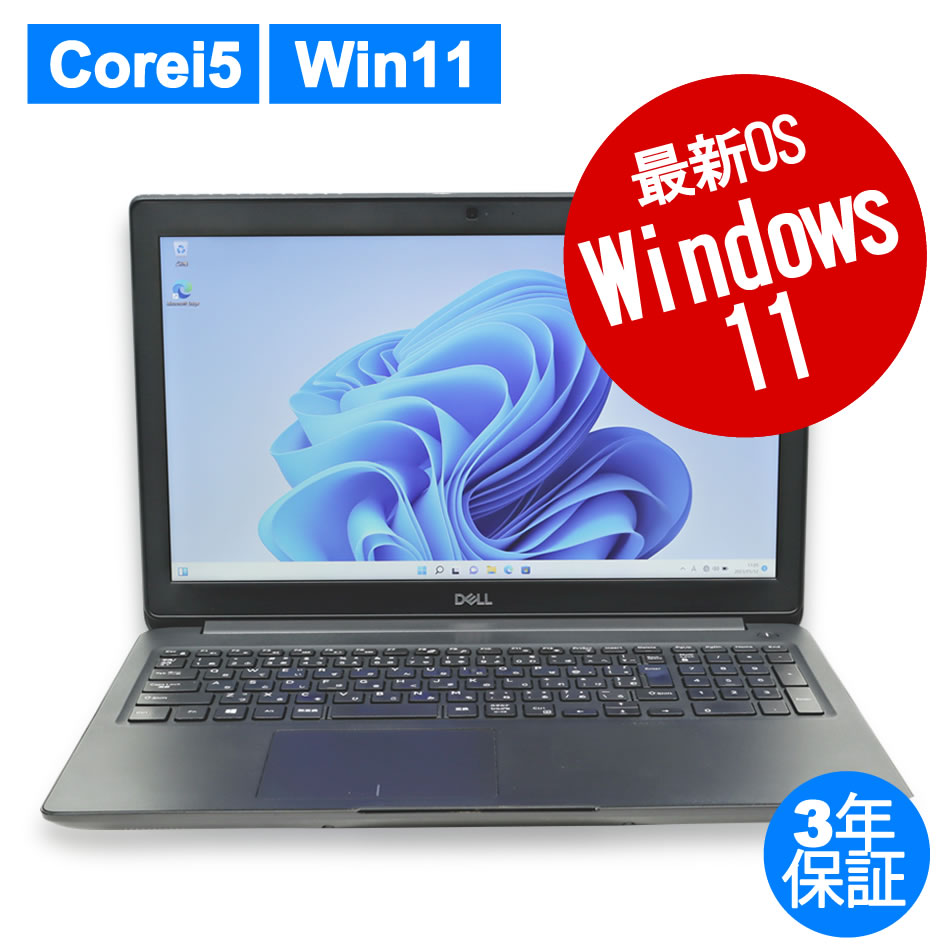 ノートパソコン DELL LATITUDE 3500　