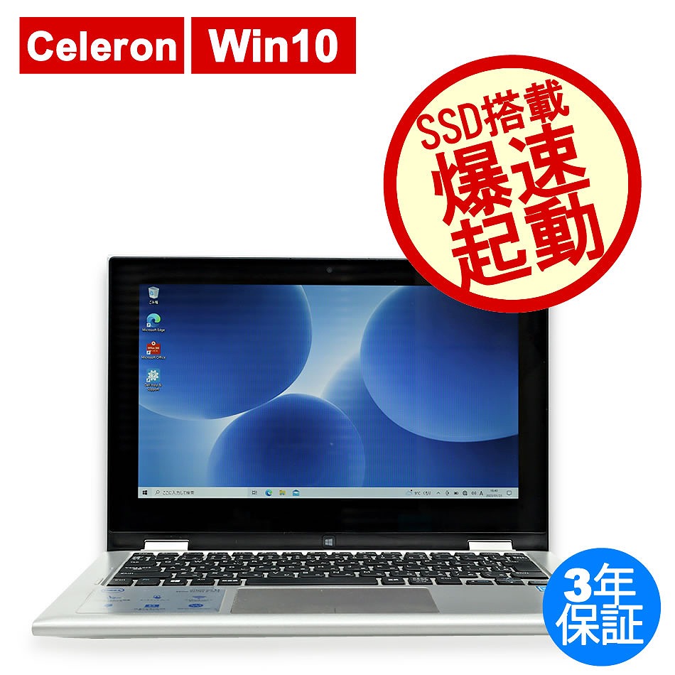 ノートパソコン 中古 DELL Latitude E6420 Core i5 4GBメモリ 14インチ Windows10 Microsof