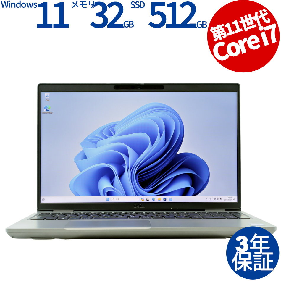その他：中古パソコン.com【DELL・HP中古パソコン専門店 中古