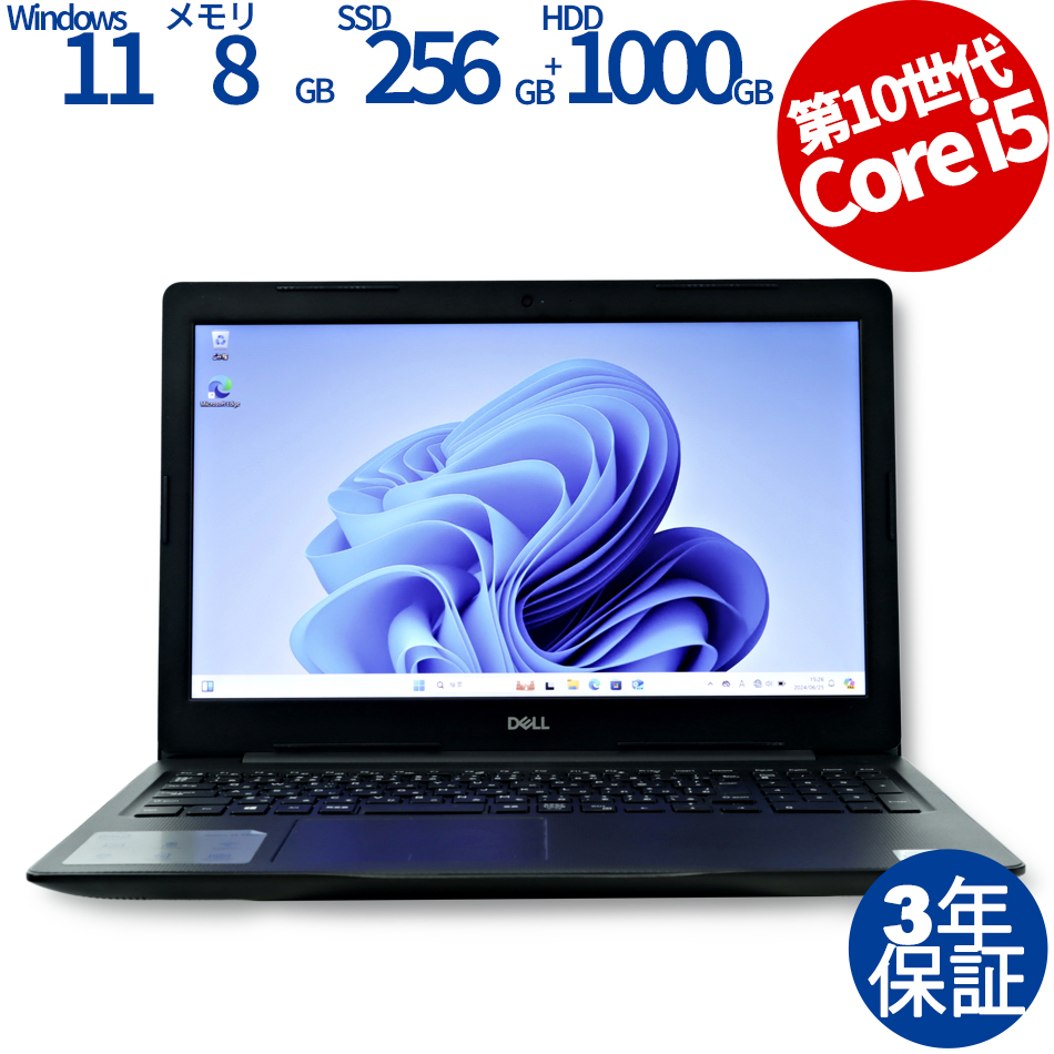 DELL Vostro 5300(2020年製) デル・DELLノートPC用バッテリー DELL Vostro 5300(2020年製) デル・DELLノートPC用バッテリー