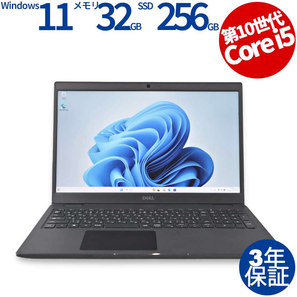 送料無料】DELL Latitude E5430 Celeron 4GB HDD250GB 無線LAN