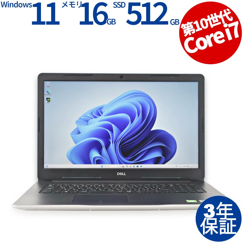 INSPIRON 3793y3Nۏ؁z