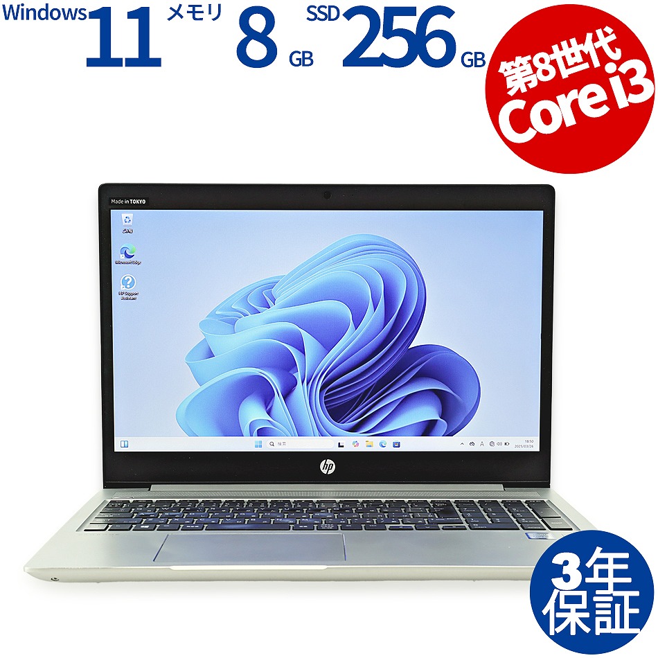 価格.com - HP ENVY x360 13-ag0000 価格.com限定 Ryzen 5& 価格.com - HP ENVY x360 13-ag0000 価格.com限定 Ryzen 5&