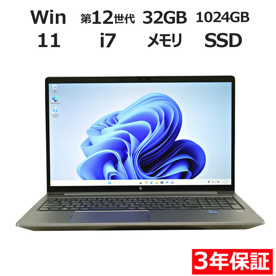 ノートパソコン HP ZBOOK POWER 15.6INCH G9 MOBILE WORKSTATION　
