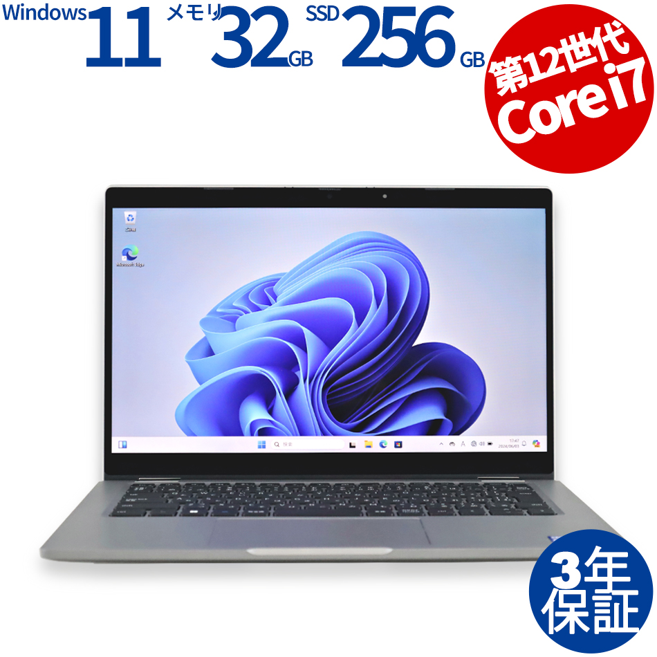DELL LATITUDE 5330 2-IN-1 