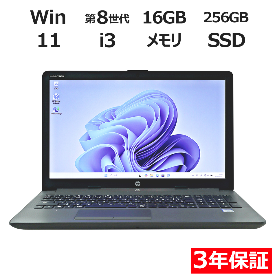 HP ProBook 4530sCeleron 8GB 新品SSD2TB DVD-ROM 無線LAN Windows10 64bitWPSOffice 15.6インチ 中古 中古パソコン 【中古】 ノートパソコン HP ProBook 4530sCeleron 8GB 新品SSD2TB DVD-ROM 無線LAN