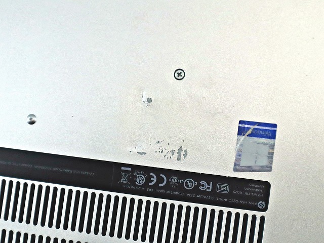 HP PROBOOK 450 G7 
