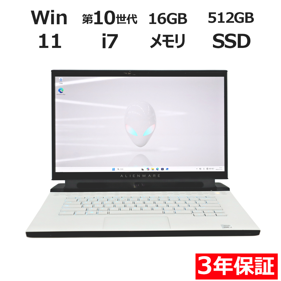 ノートパソコン DELL ALIENWARE M15 R3 P87F　