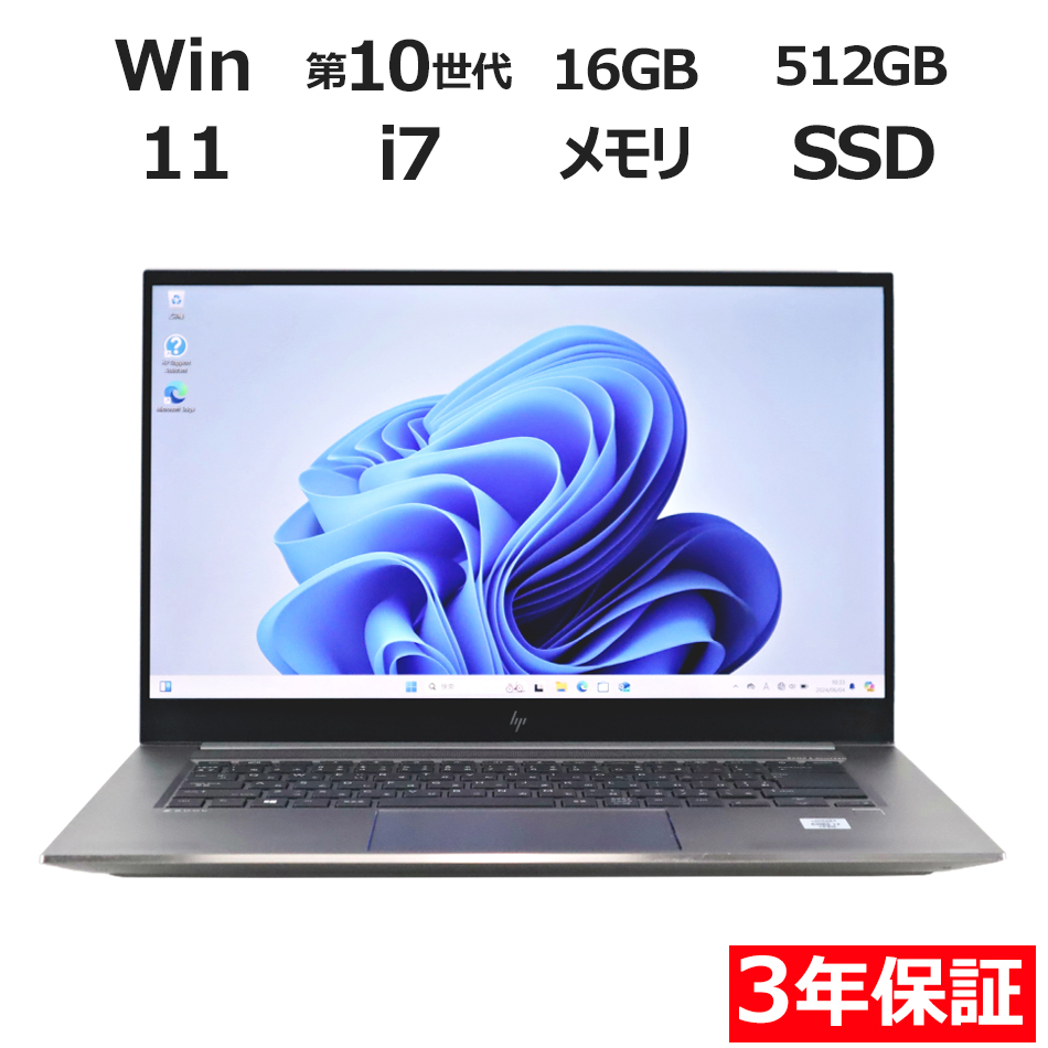 HP ZBOOK STUDIO G7 MOBILE WORKSTATION 