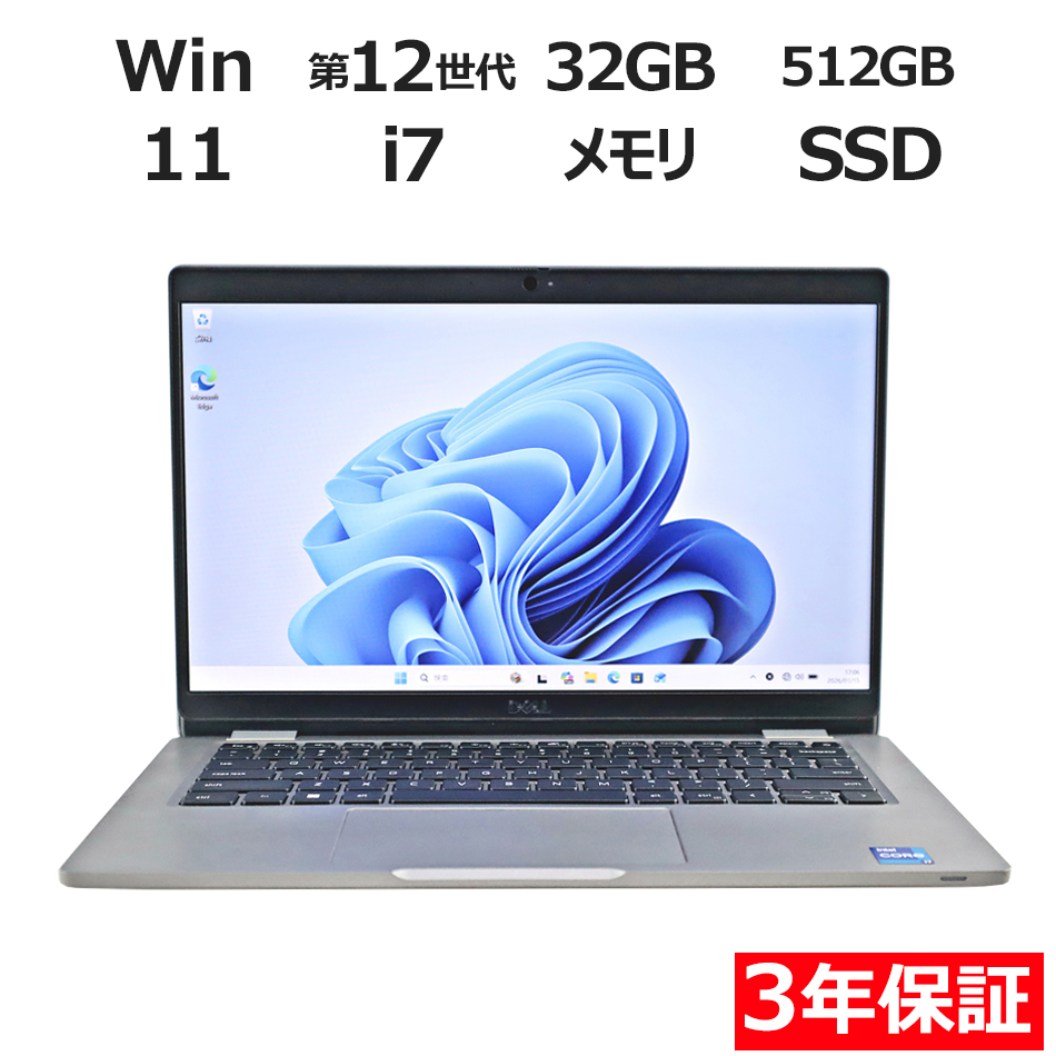 ノートパソコン DELL LATITUDE 5330　