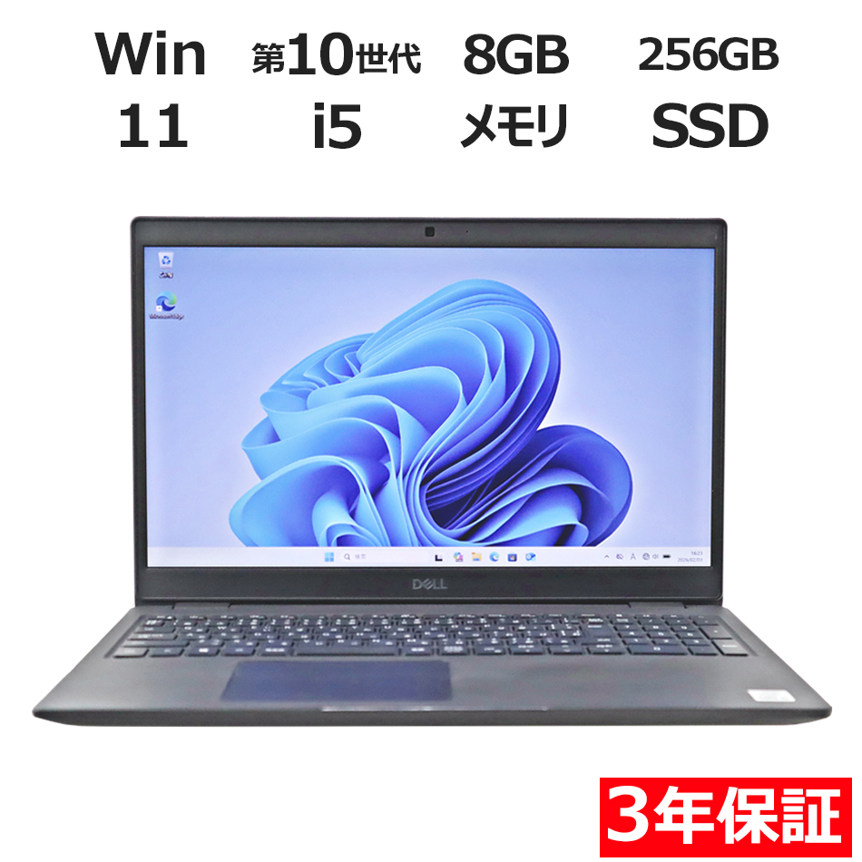 ノートパソコン DELL LATITUDE 3510　