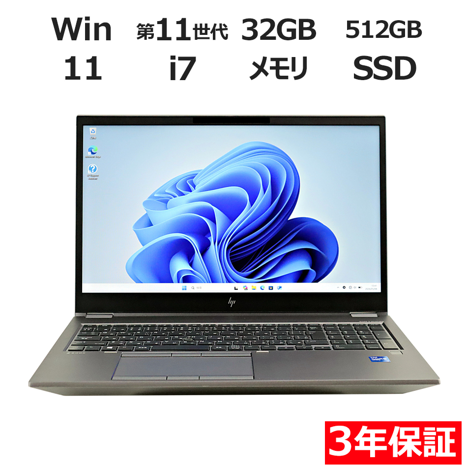 ノートパソコン HP Z BOOK FURY G8　