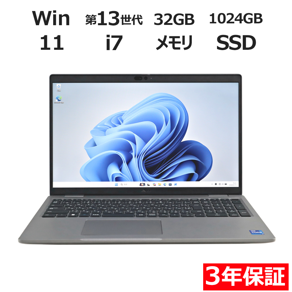 ノートパソコン DELL LATITUDE 5540 (LTEモデル)　