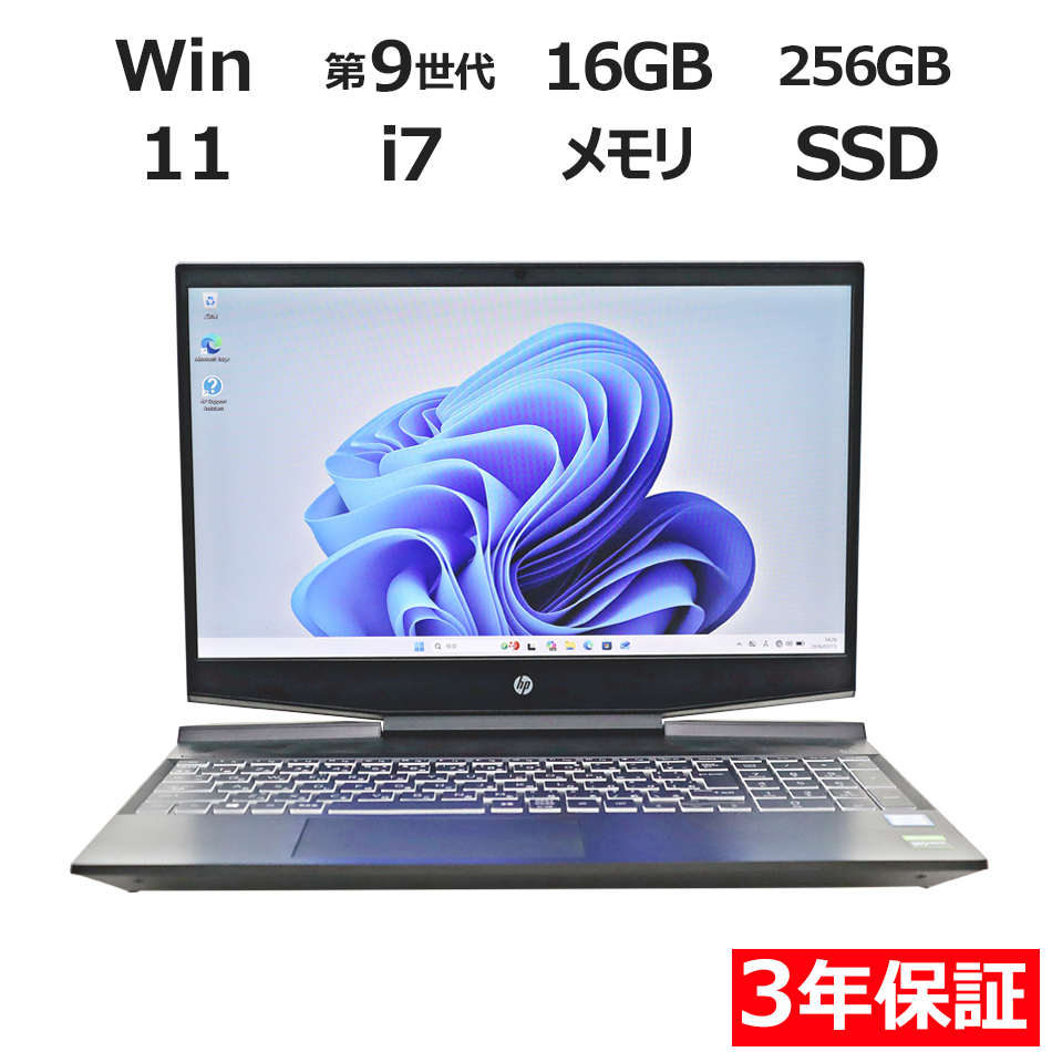 ノートパソコン HP PAVILION GAMING 15-DK0000　15-DK0016TX