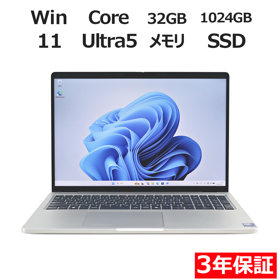 ノートパソコン DELL PRO 16 PLUS (LTEモデル)　PB16250