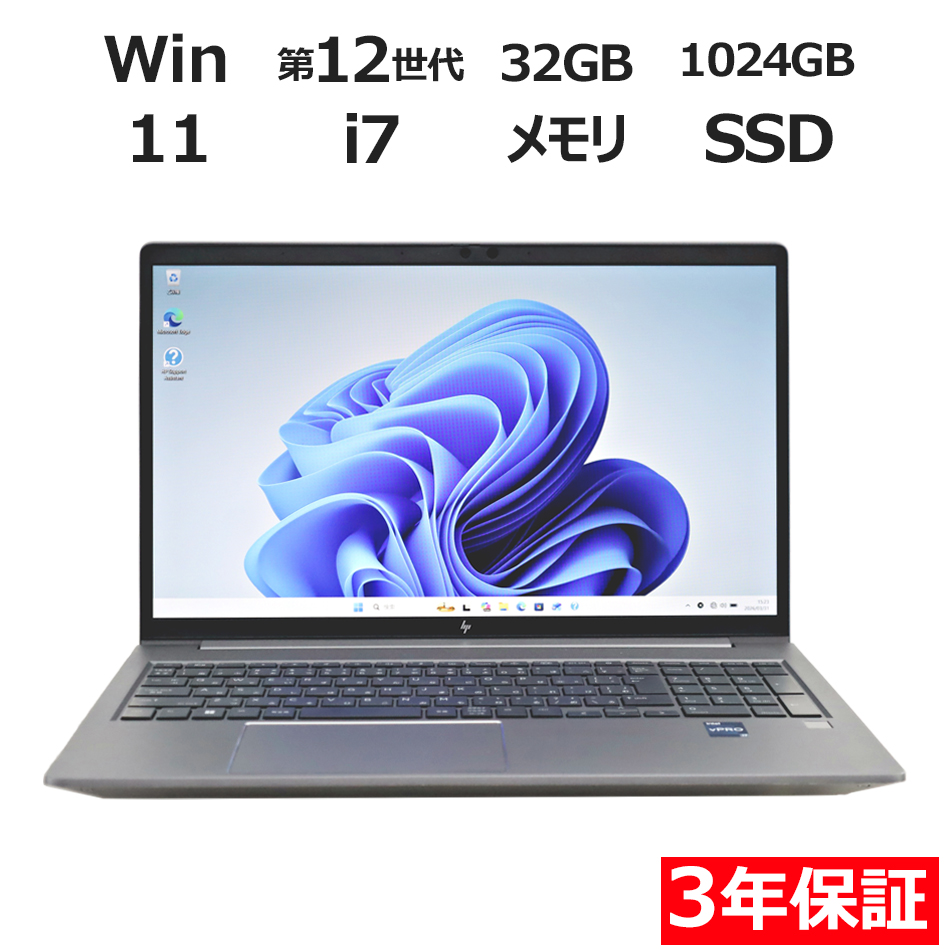 ノートパソコン HP ZBOOK POWER G9　