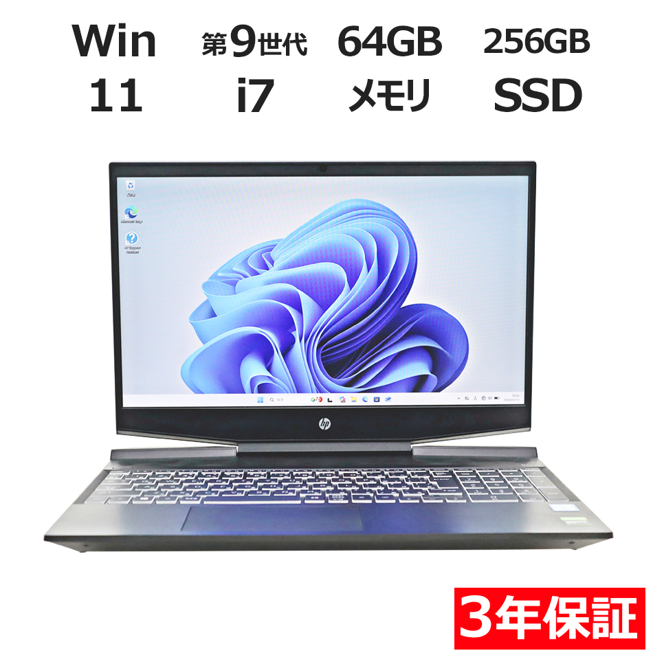 ノートパソコン HP PAVILION GAMING 15-DK0000 [新品バッテリー]　15-DK0016TX