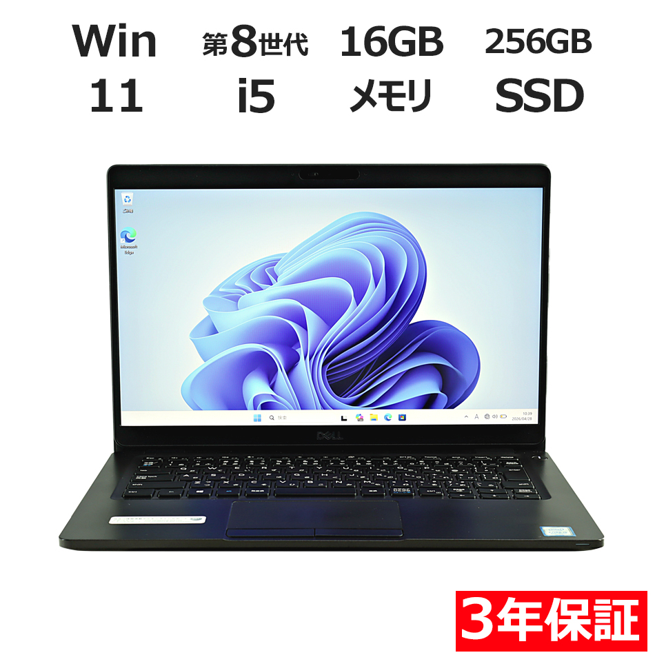 ノートパソコン DELL LATITUDE 5300　