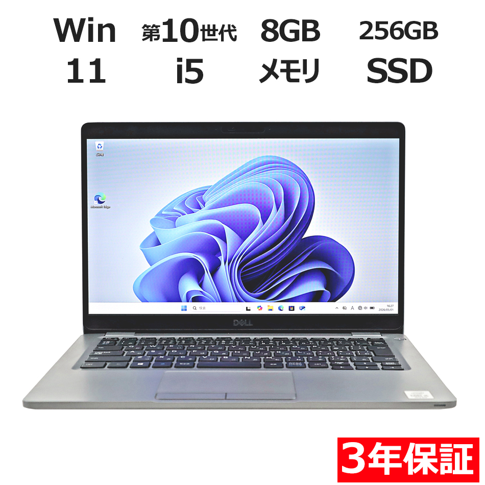 ノートパソコン DELL LATITUDE 5310　