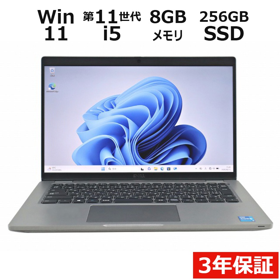 ノートパソコン DELL LATITUDE 5420　