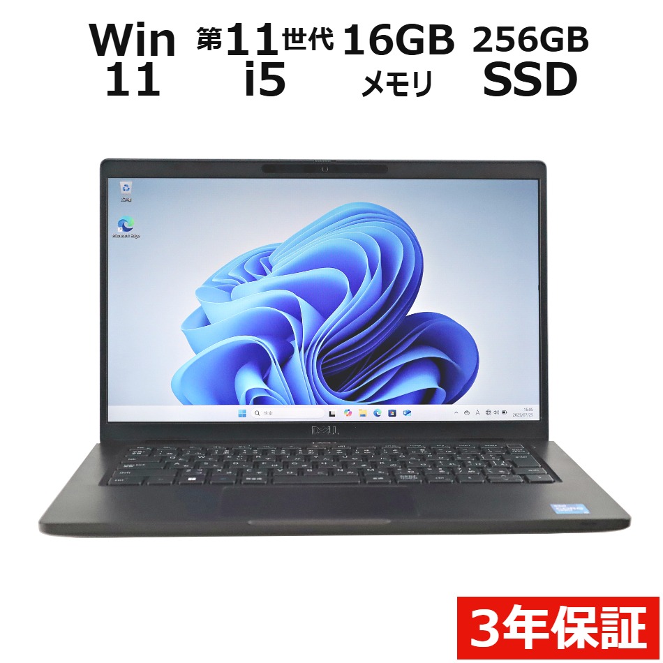 ノートパソコン DELL LATITUDE 7320　