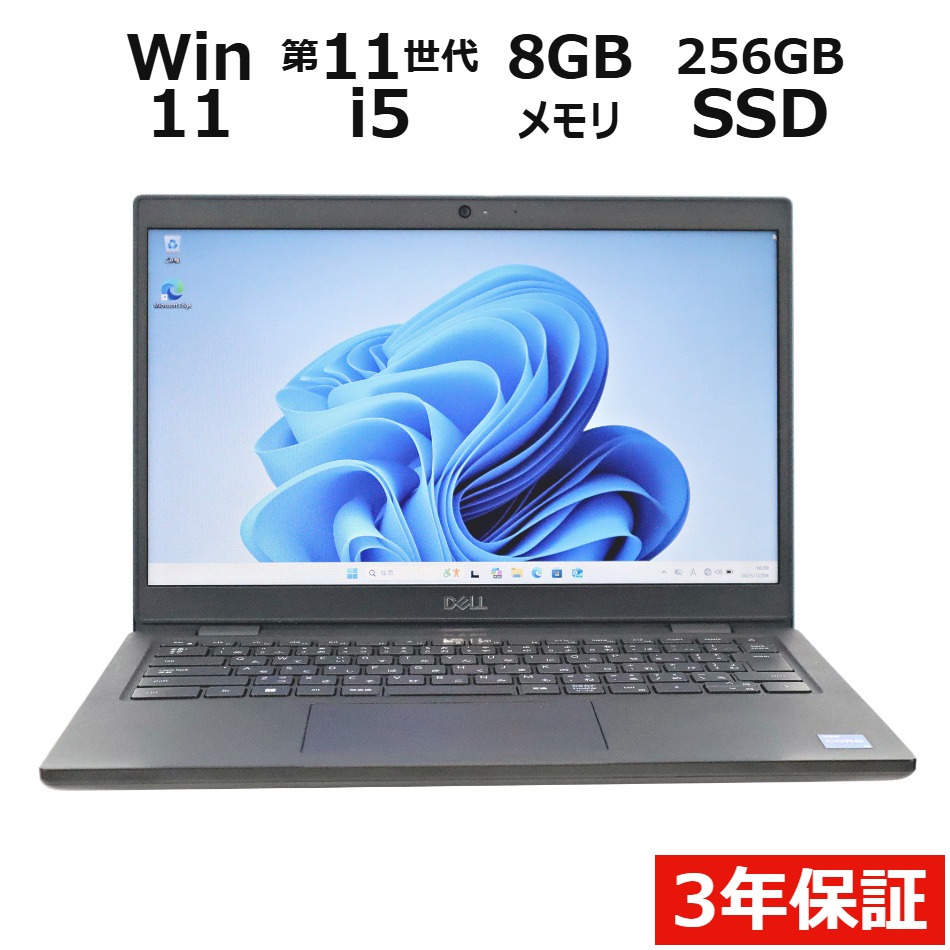 LATITUDE 3420【3年保証】