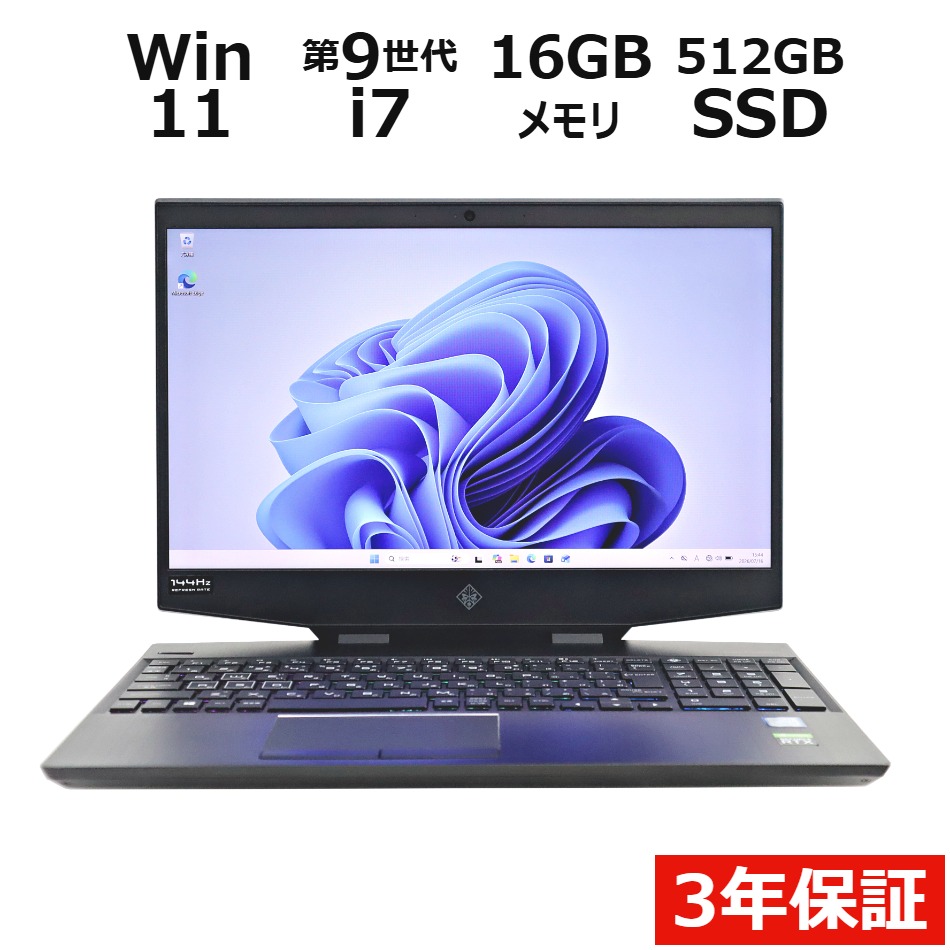 ノートパソコン HP OMEN BY HP LAPTOP 15-DH0010TX　