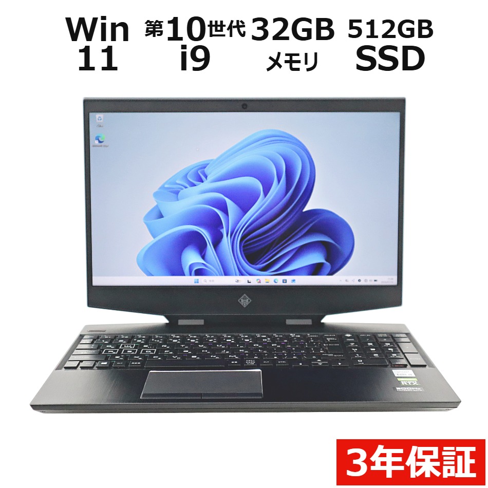 ノートパソコン HP OMEN BY HP LAPTOP 15-DH1004TX　