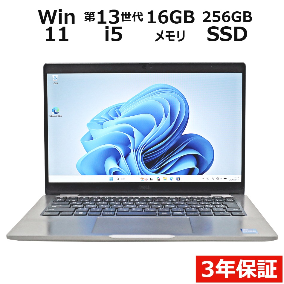 ノートパソコン DELL LATITUDE 5340　