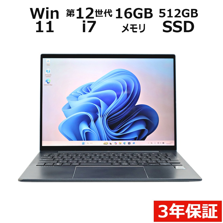 ノートパソコン HP ELITE DRAGONFLY G3 (LTEモデル)　