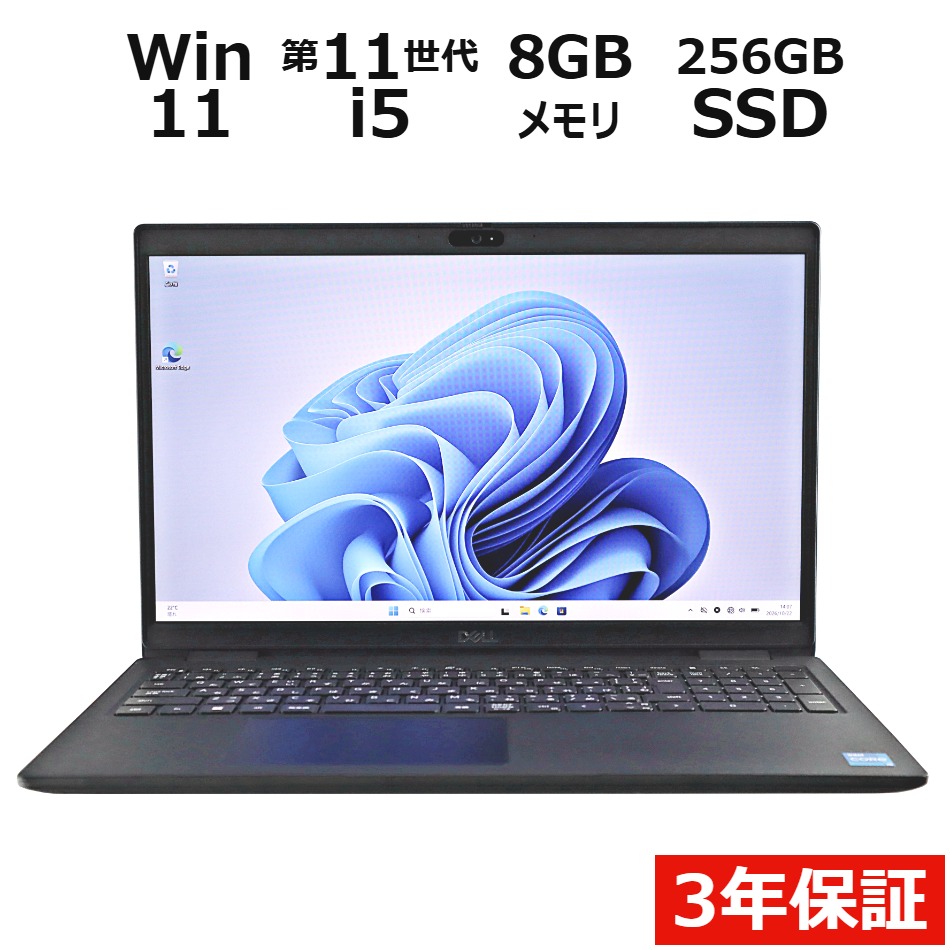 ノートパソコン DELL LATITUDE 3520　