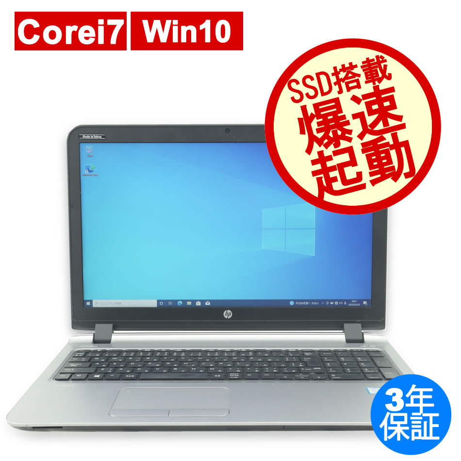 中古ノートパソコン：中古パソコン.com【DELL・HP中古パソコン専門店 