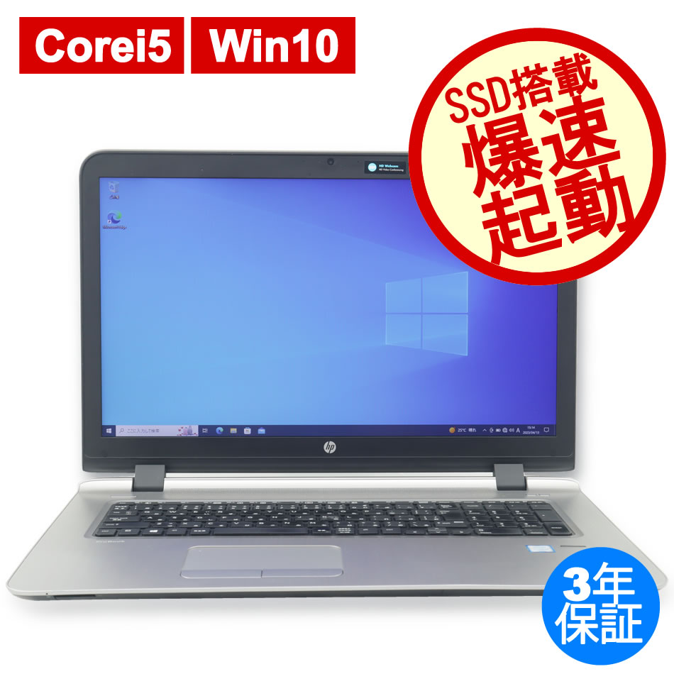 PC/タブレット ノートPC 中古ノートパソコン：中古パソコン.com【DELL・HP中古パソコン専門店 