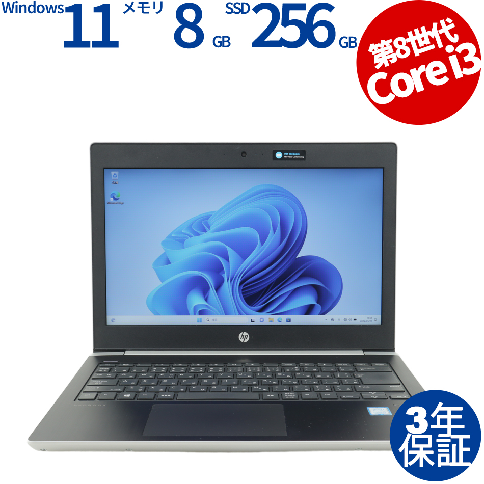 即使用可能 ノートパソコン 中古動作良品 15.6型 HP 4525s AMD 4GB