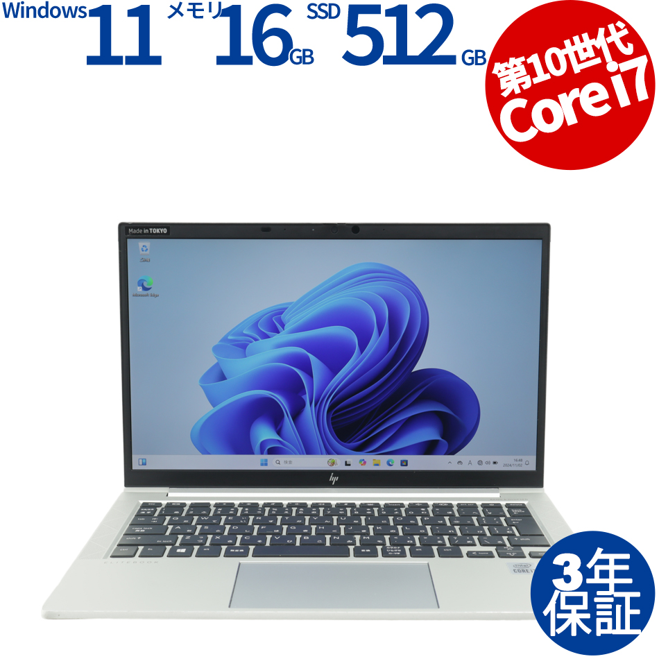 中古パソコン office付き Athlon220GE 8GB 240GB 中古パソコン office付き Athlon220GE 8GB 240GB（Switch本体