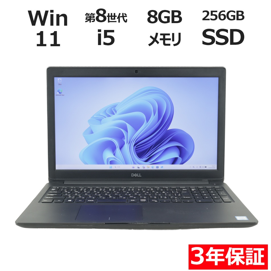 ノートパソコン DELL LATITUDE 3500　