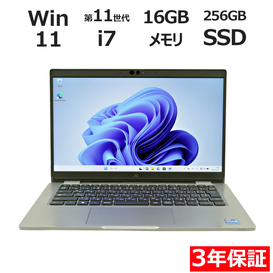 ノートパソコン DELL LATITUDE 5320　