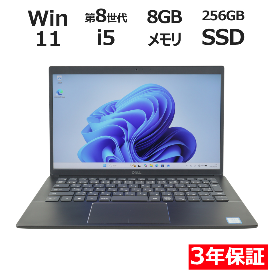 ノートパソコン DELL LATITUDE 3301　
