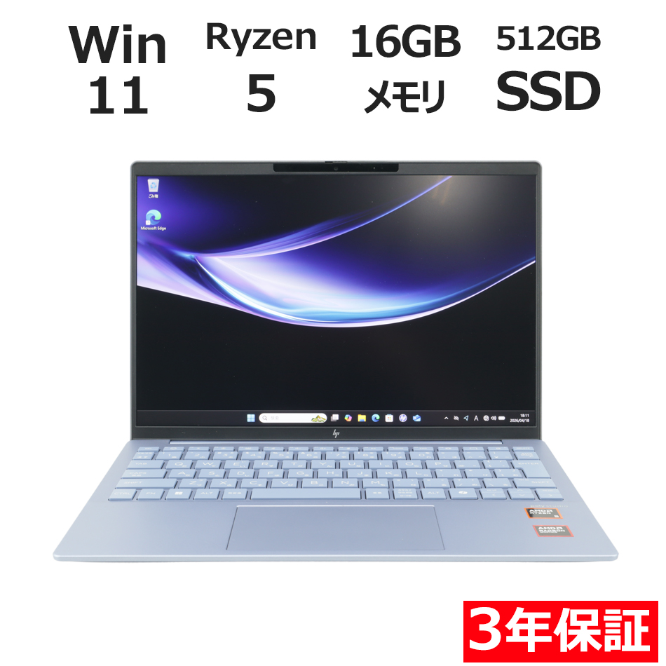 ノートパソコン HP PAVILION AERO 13　13-BG0010AU