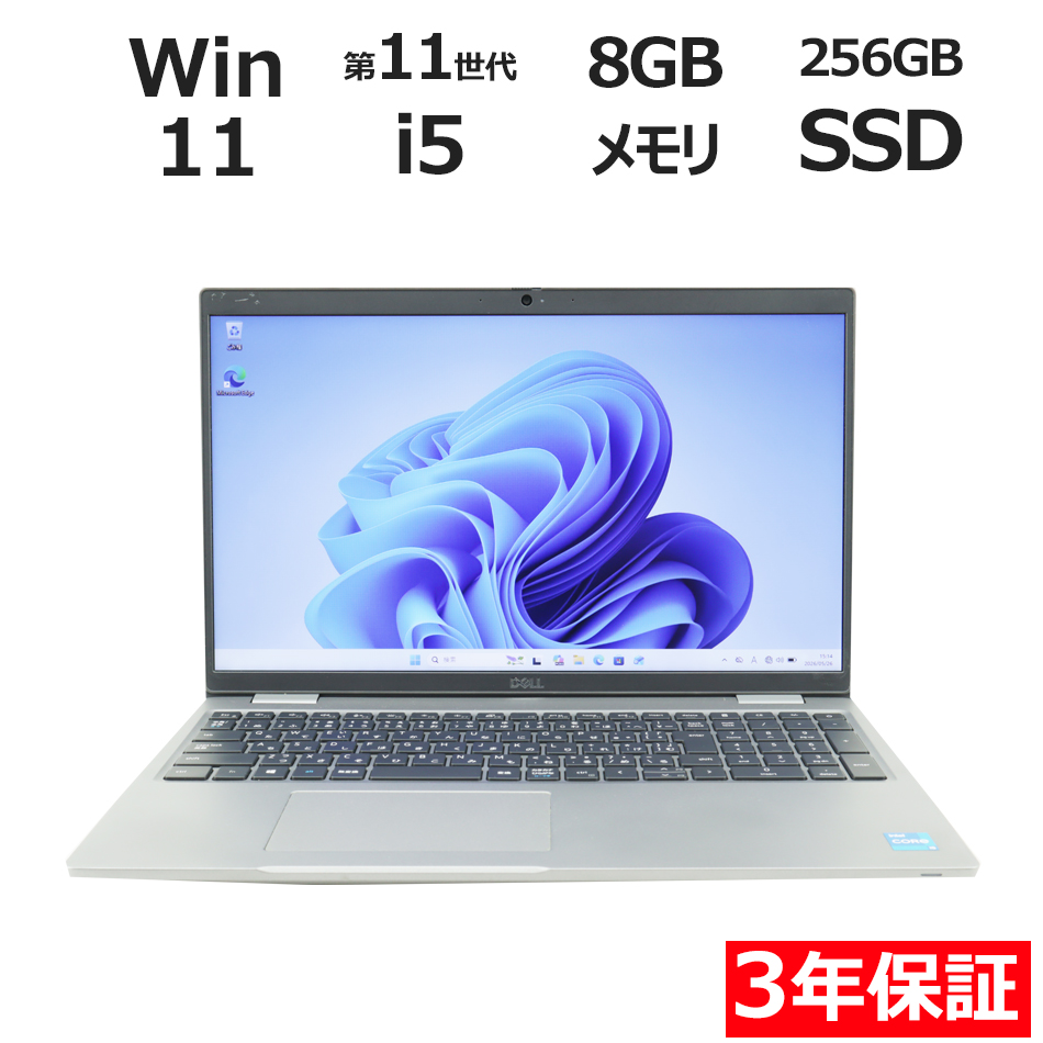 ノートパソコン DELL LATITUDE 5520　