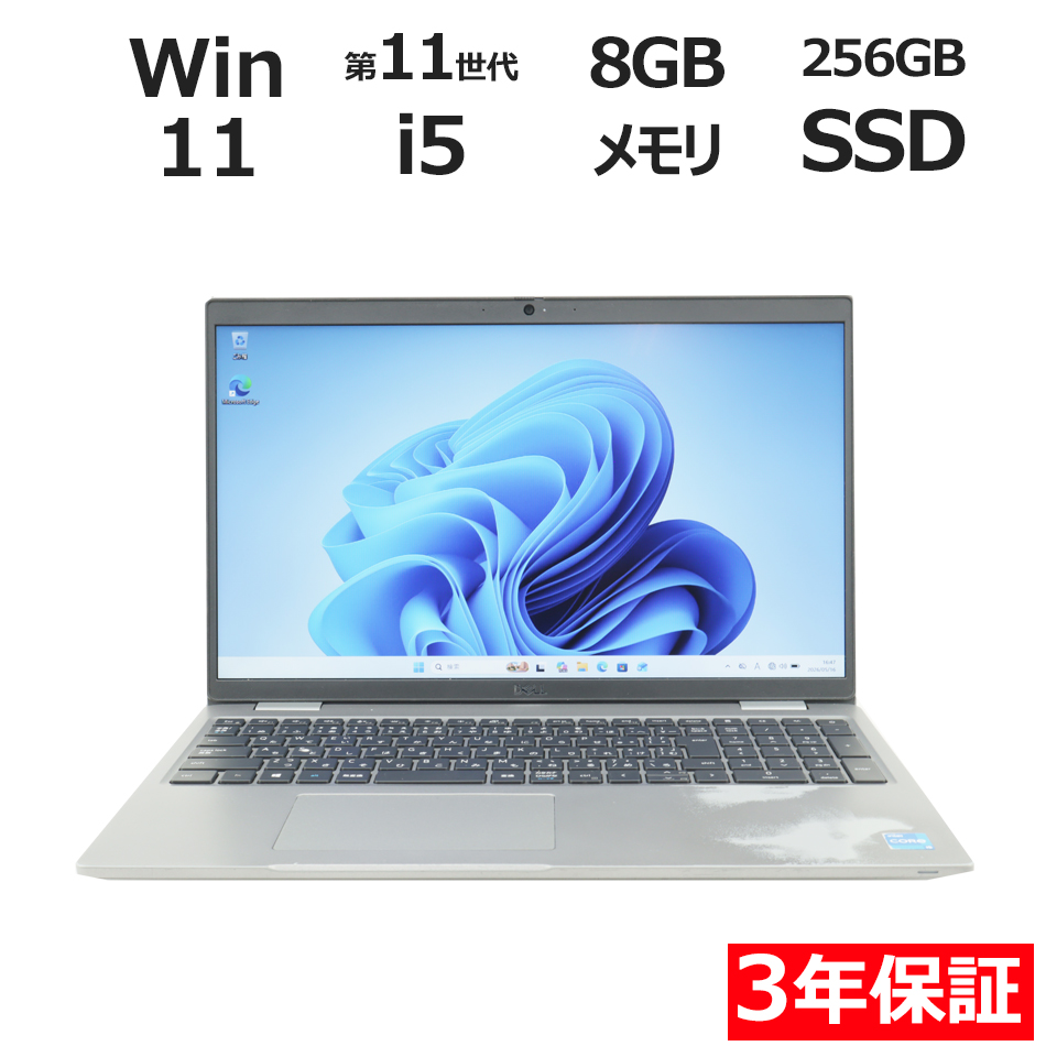 ノートパソコン DELL LATITUDE 5520　
