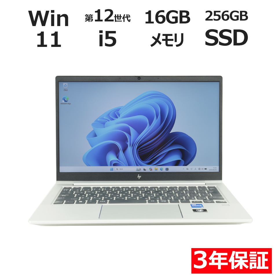 ノートパソコン HP ELITEBOOK 630 G9　