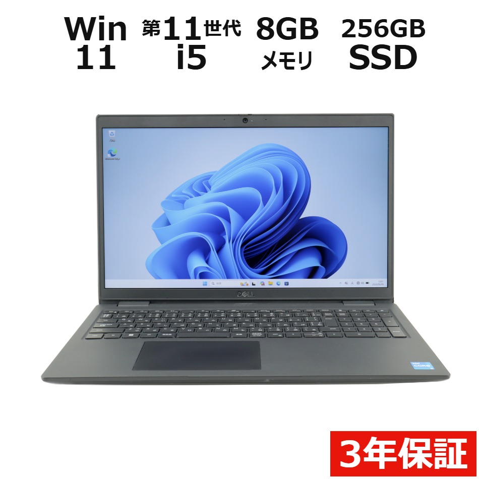 ノートパソコン DELL LATITUDE 3520　