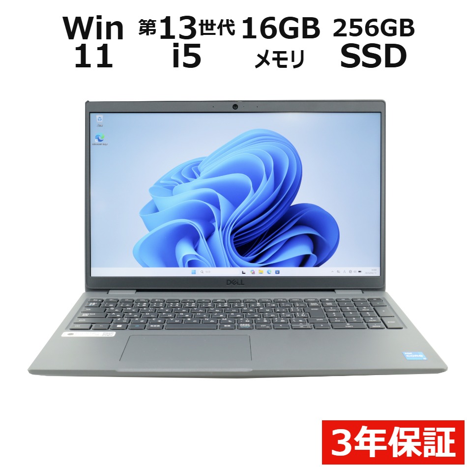 ノートパソコン DELL LATITUDE 3540　